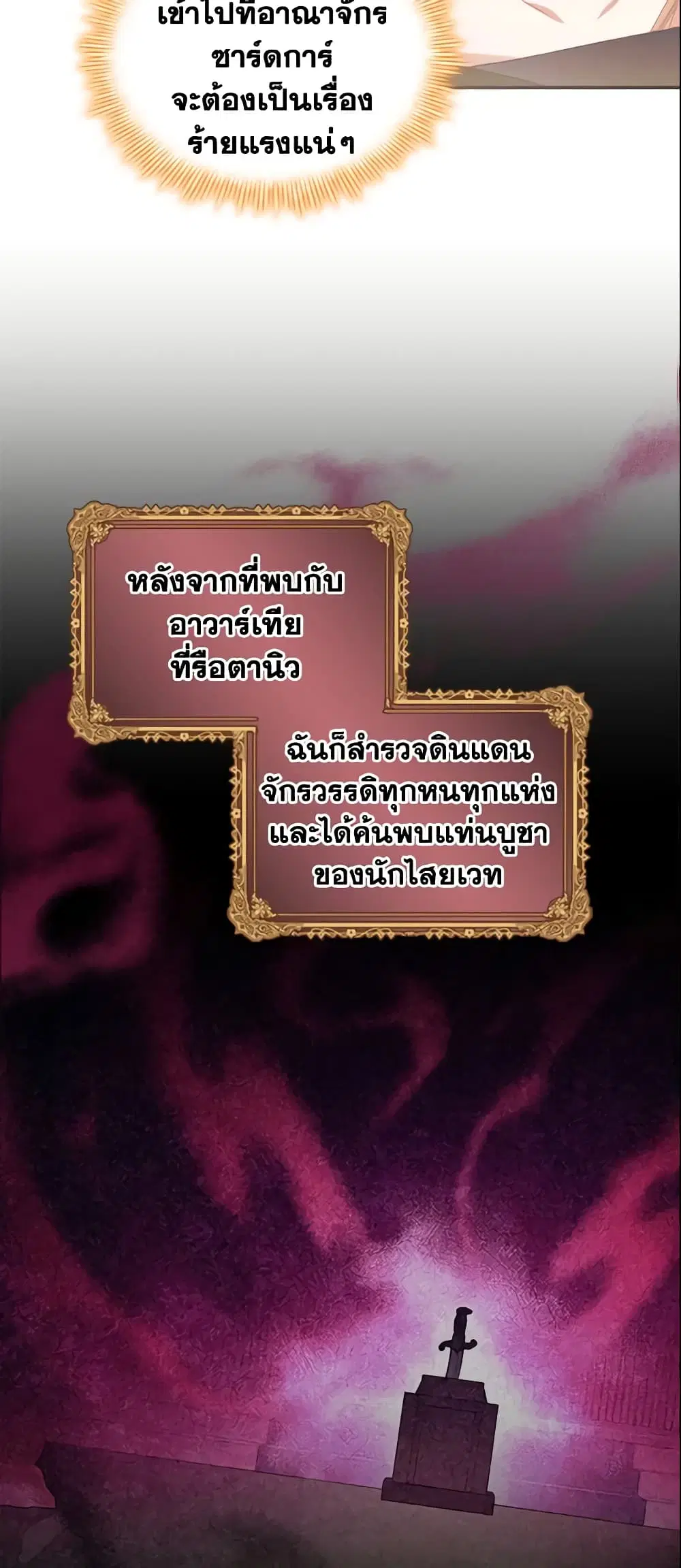 หน้า 6 จาก 46