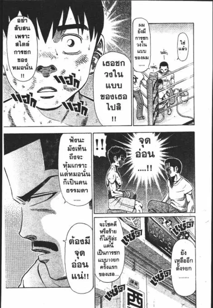 หน้า 20 จาก 29
