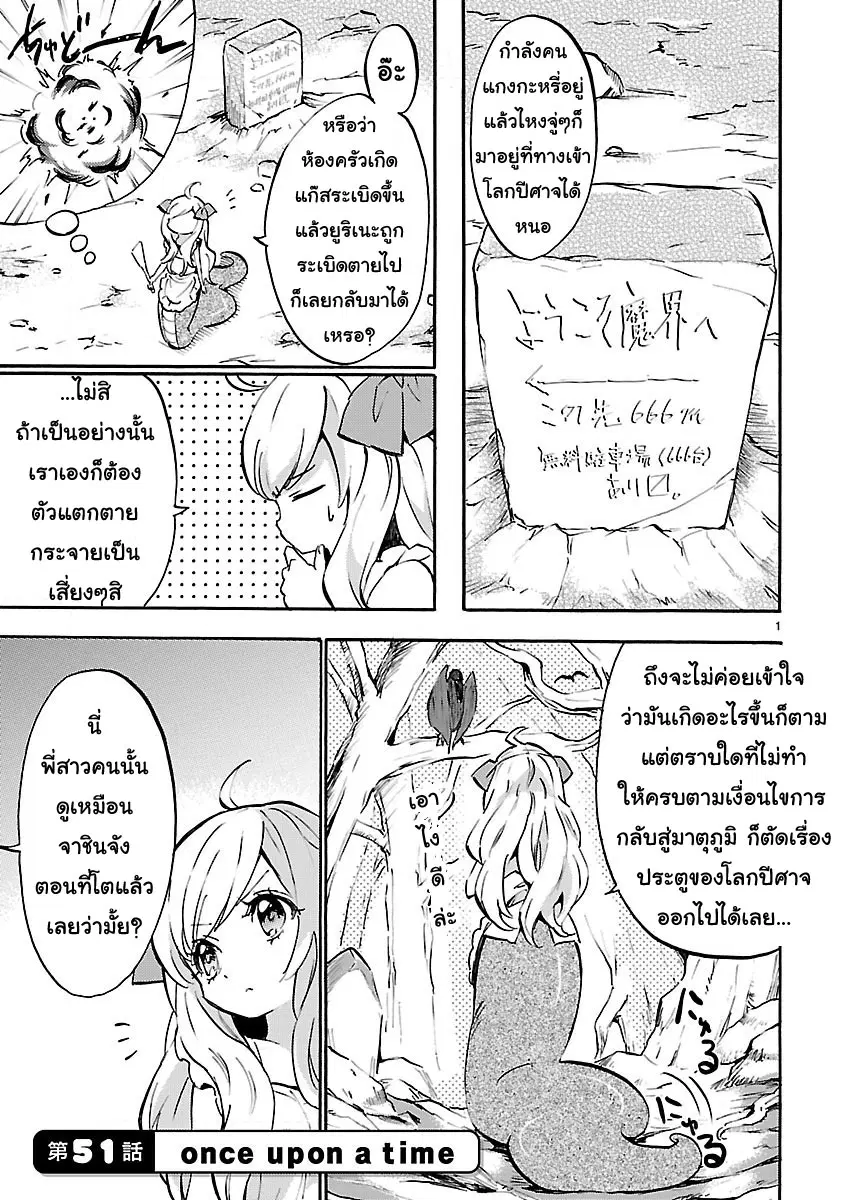 หน้า 4 จาก 14