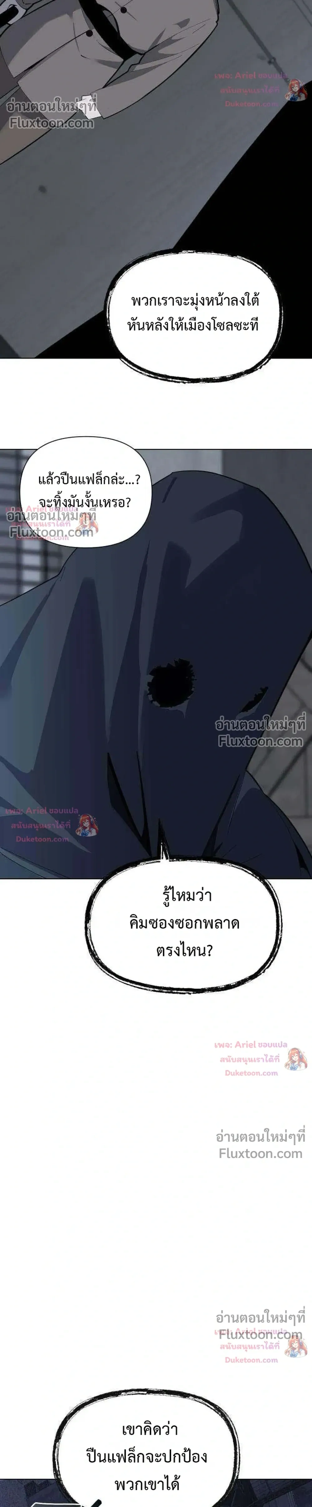หน้า 28 จาก 32