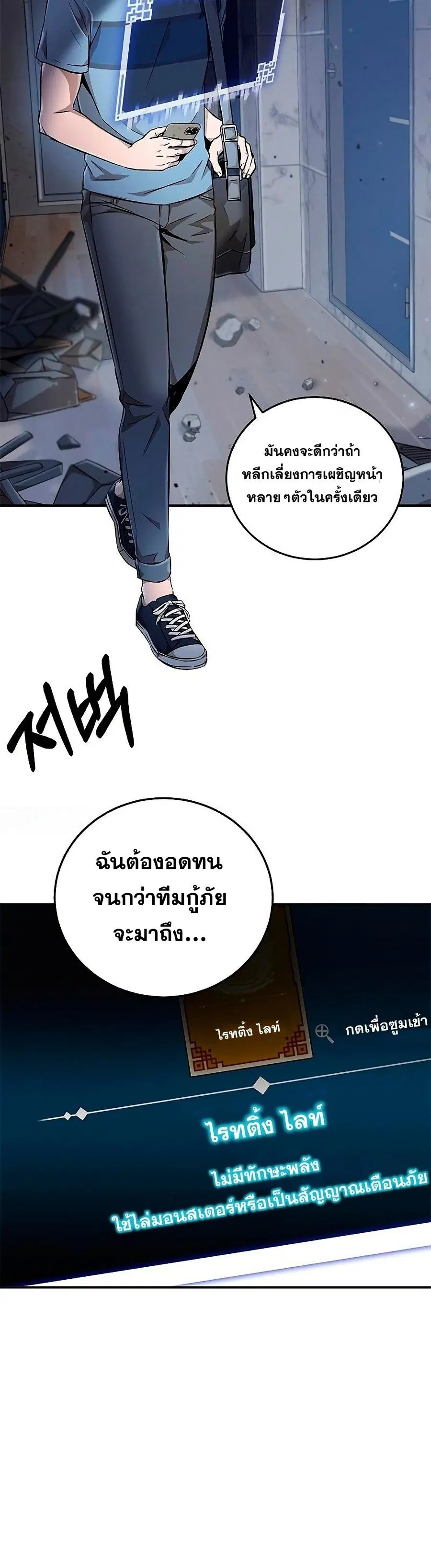 หน้า 8 จาก 42