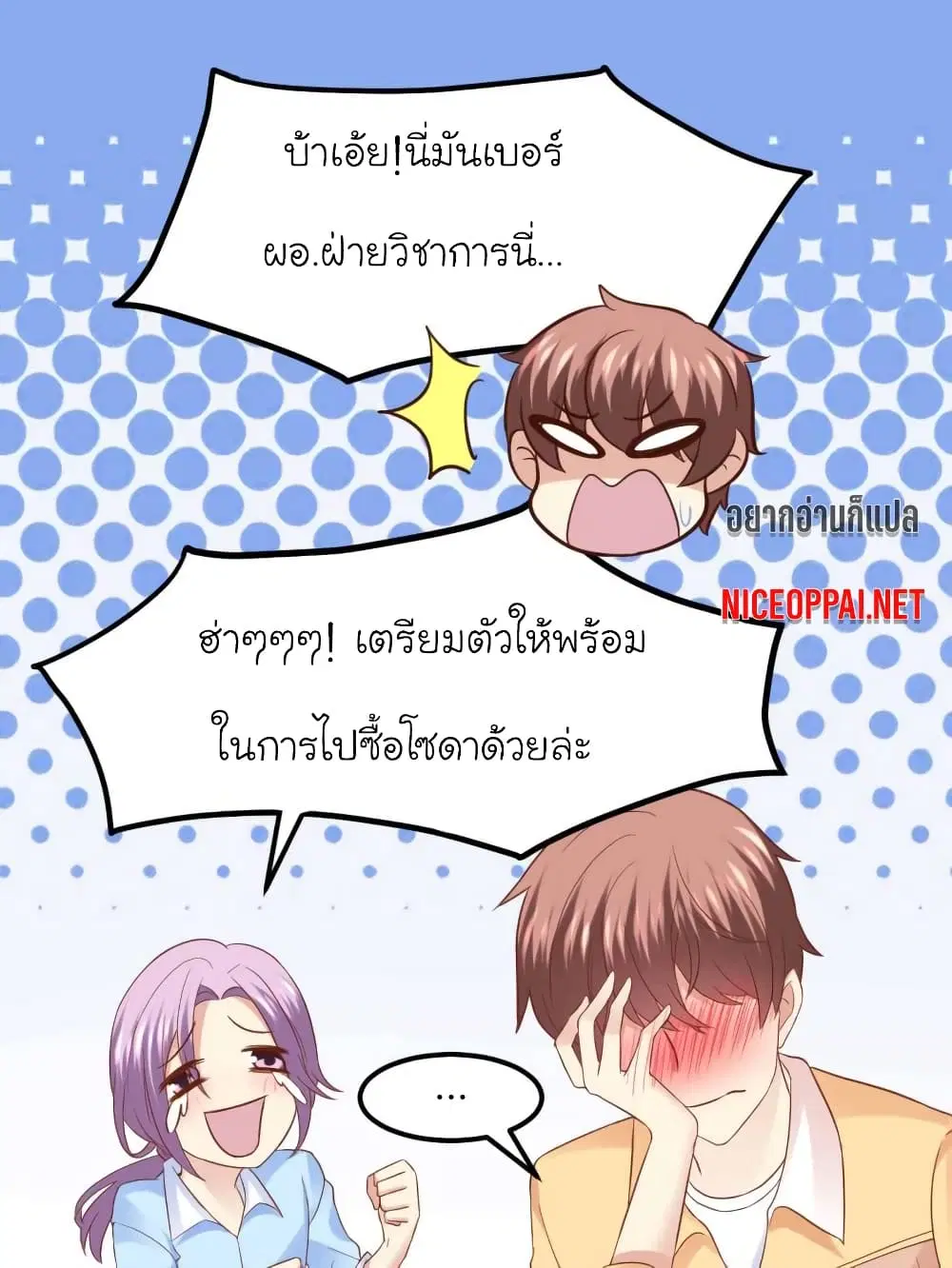 หน้า 10 จาก 43