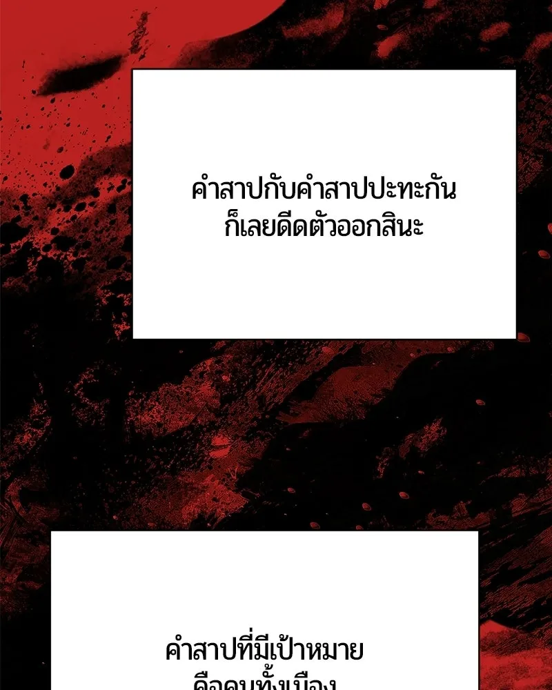 หน้า 47 จาก 166