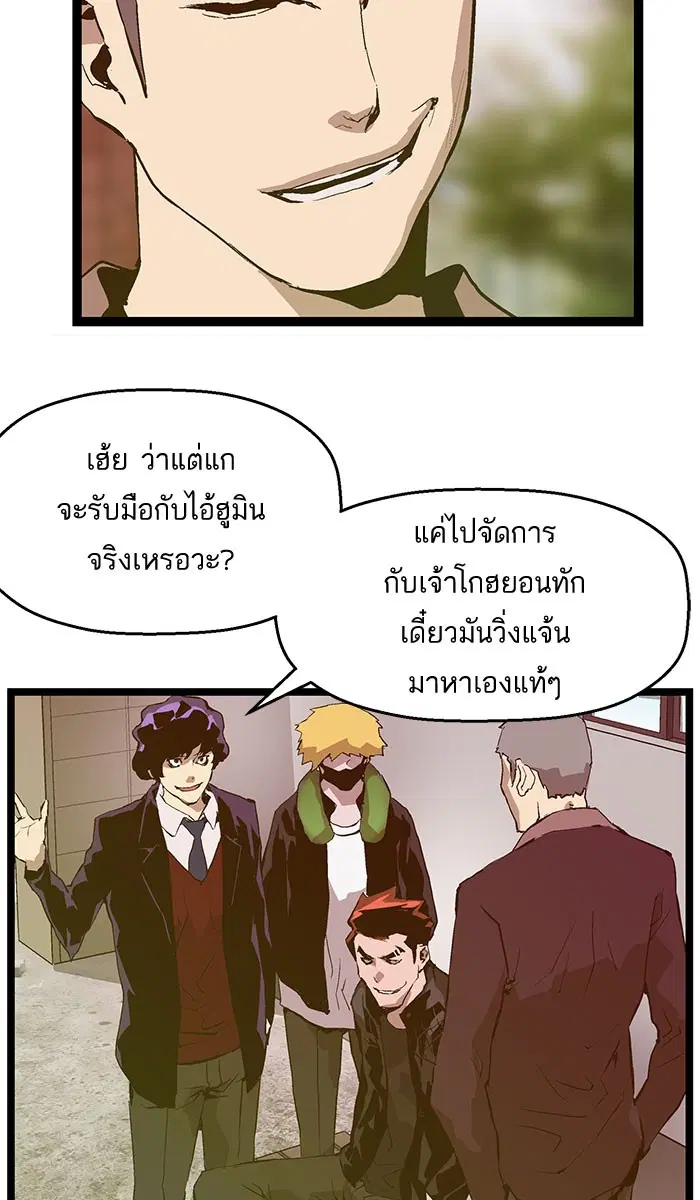หน้า 30 จาก 73