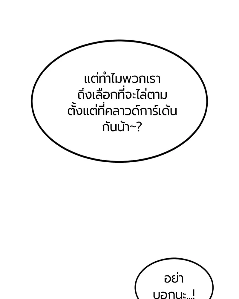 หน้า 14 จาก 163