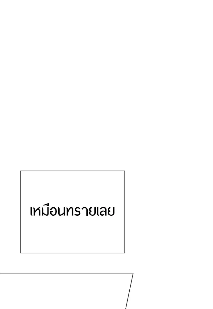 หน้า 189 จาก 205