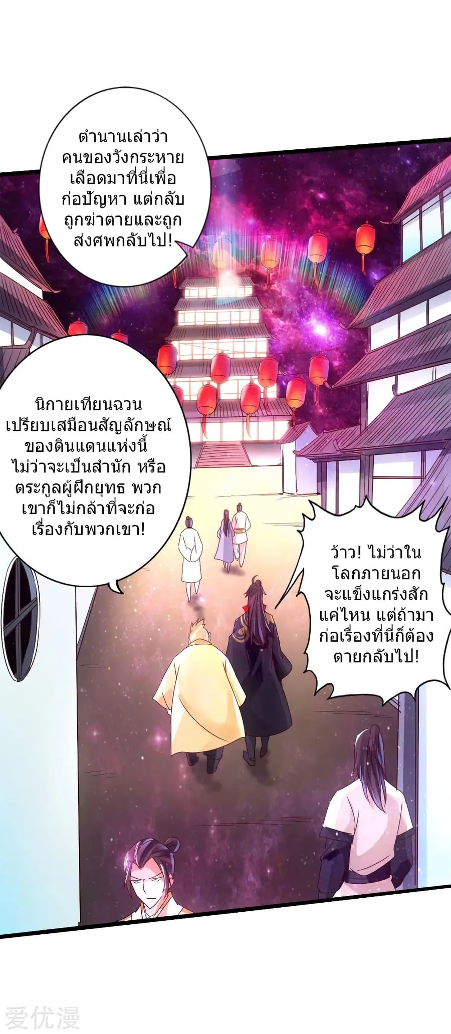 หน้า 16 จาก 45