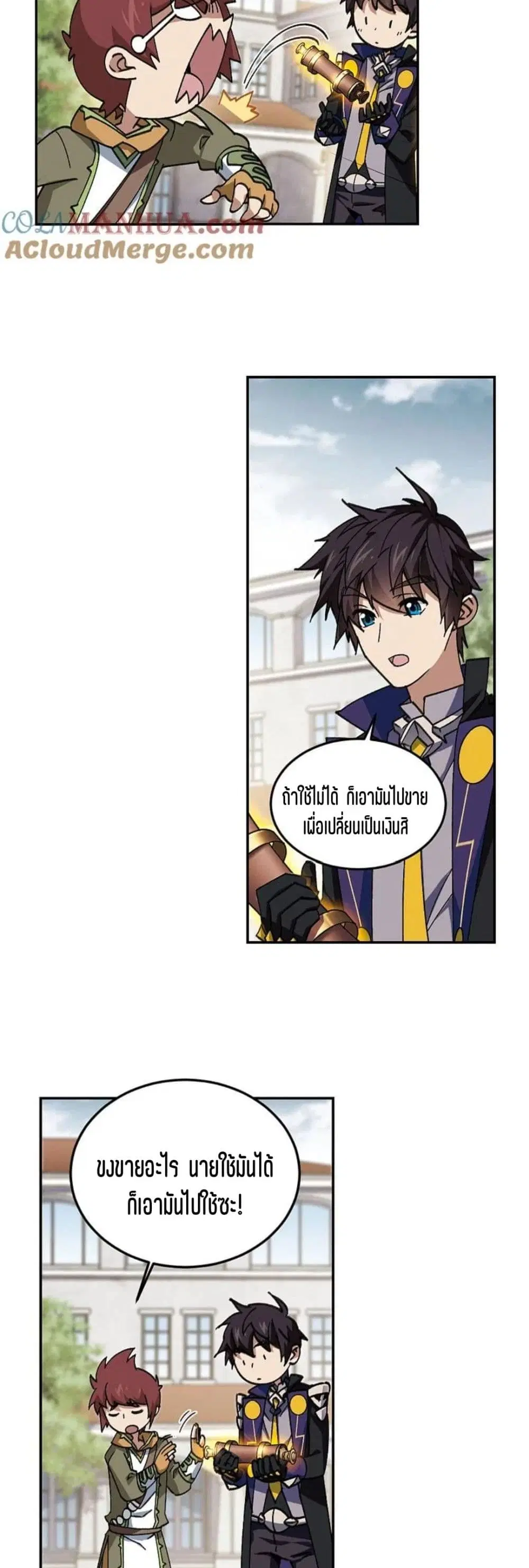 หน้า 23 จาก 32