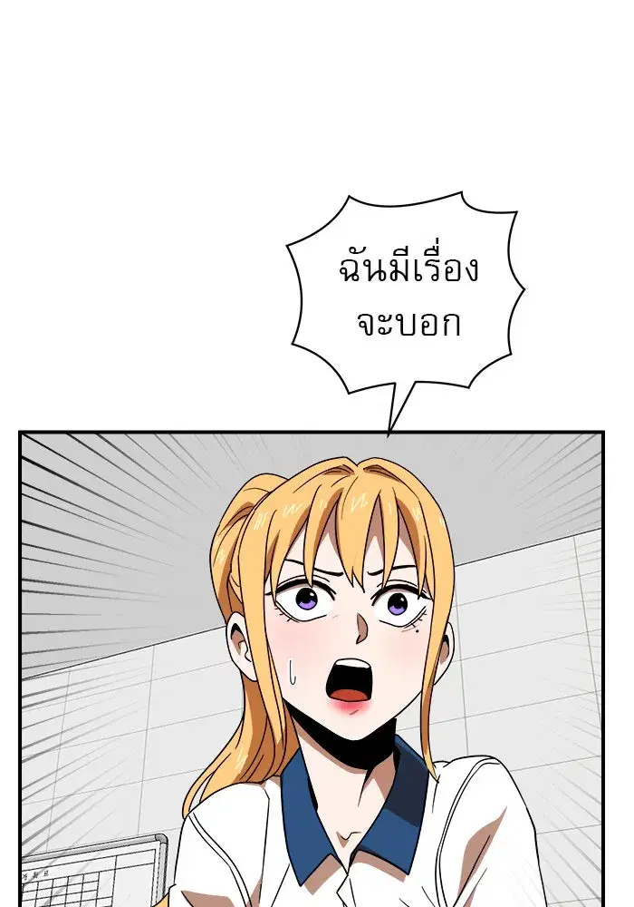 หน้า 73 จาก 135