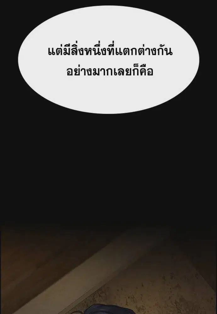 หน้า 115 จาก 124