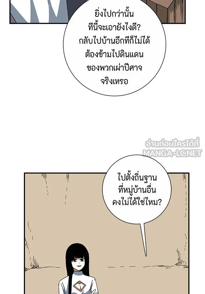 หน้า 87 จาก 100