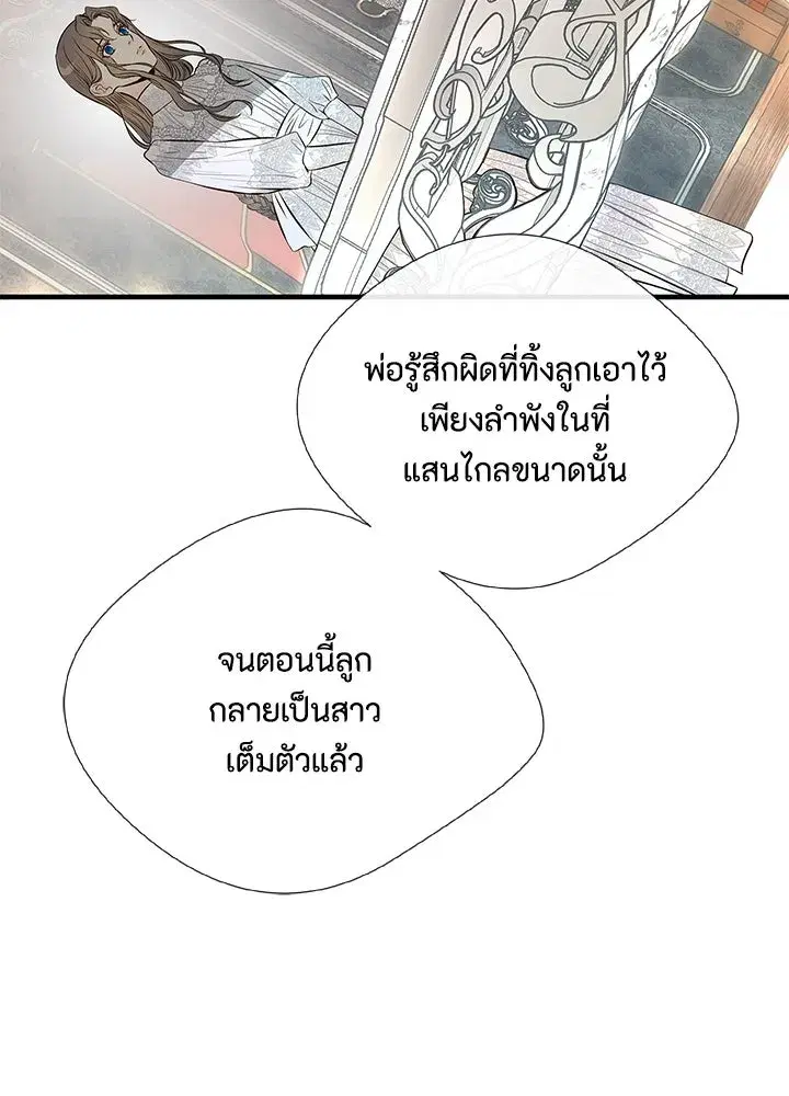 หน้า 116 จาก 137