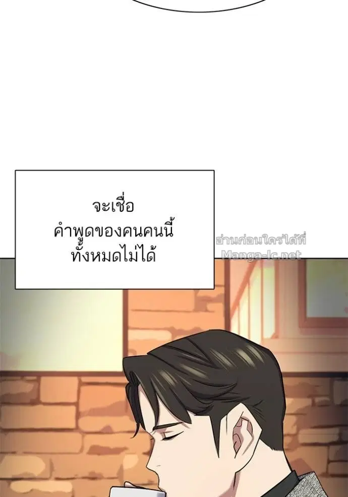 หน้า 87 จาก 121