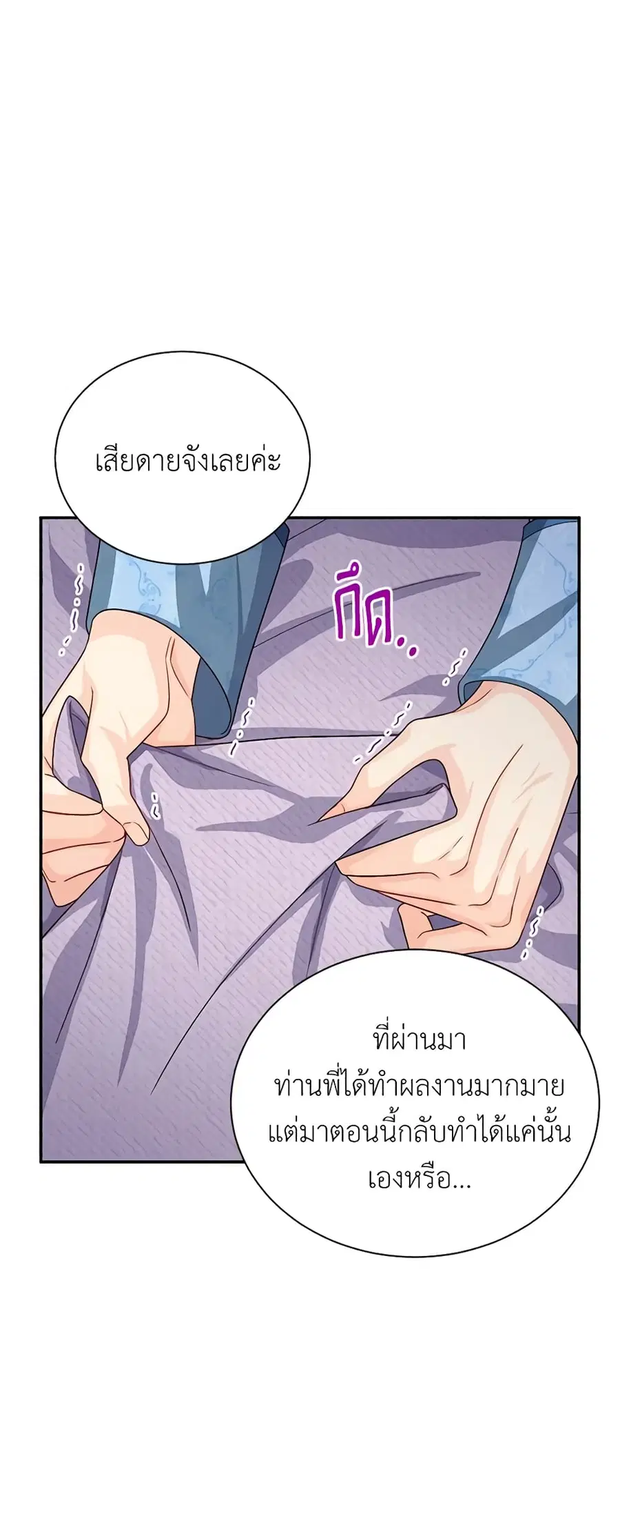 หน้า 41 จาก 45