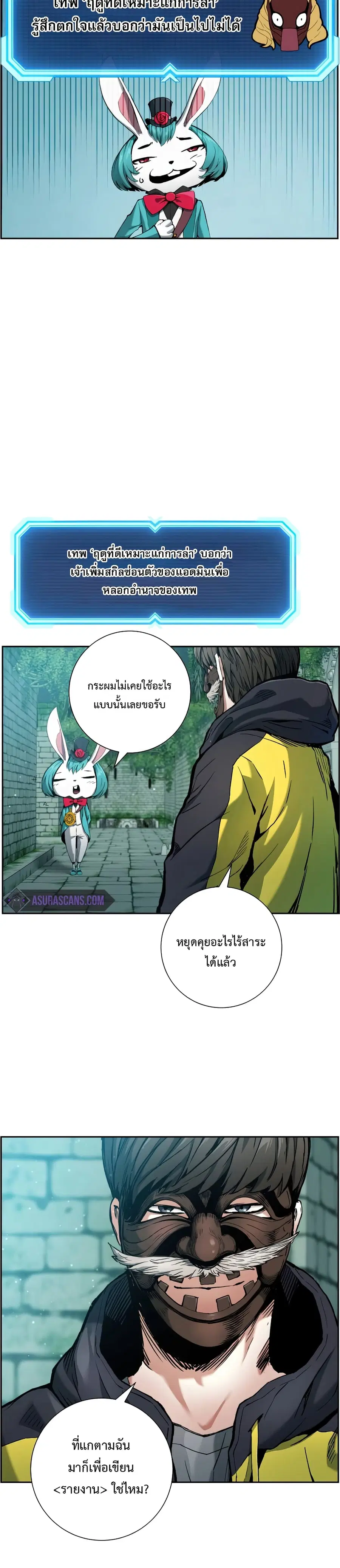หน้า 3 จาก 30
