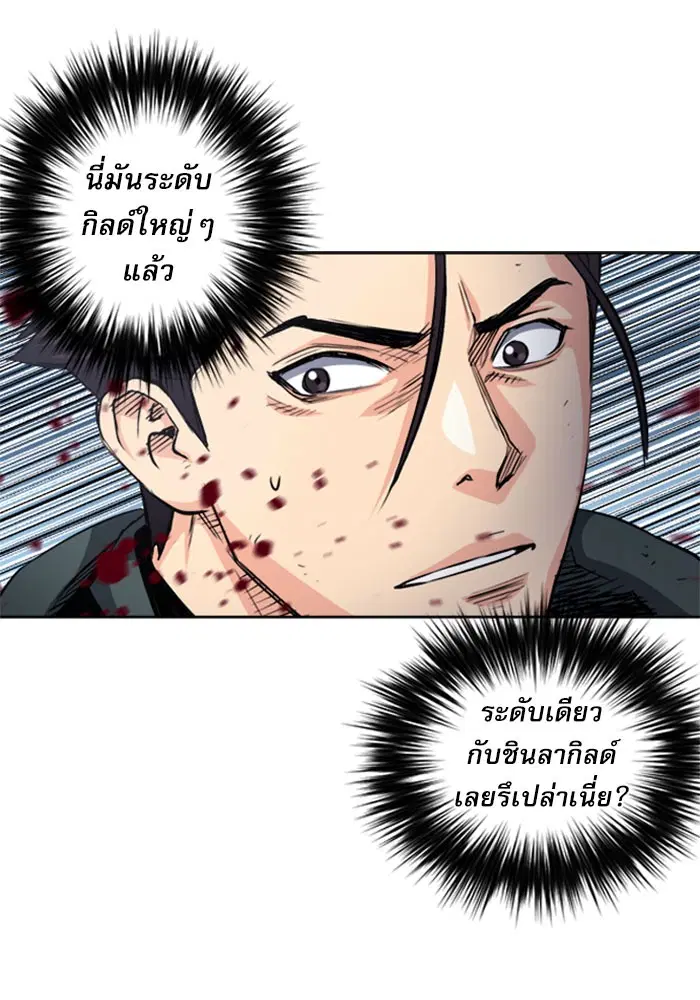 หน้า 100 จาก 142