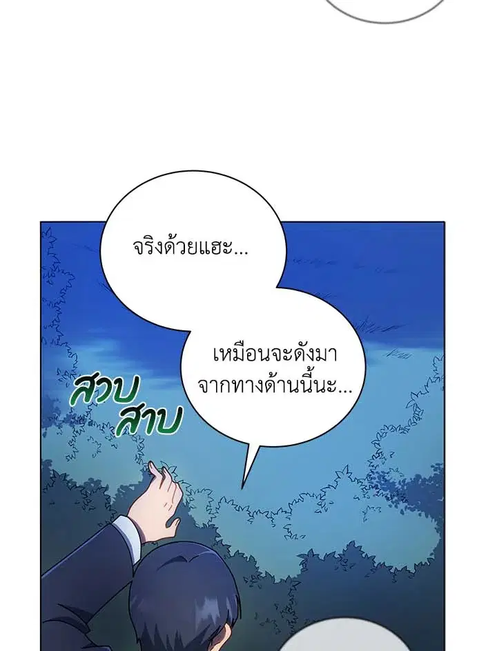 หน้า 10 จาก 114
