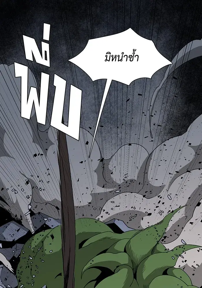 หน้า 28 จาก 121