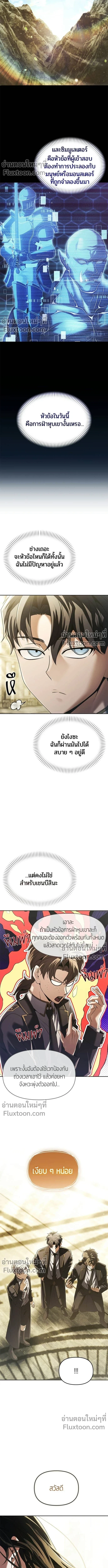 หน้า 11 จาก 21