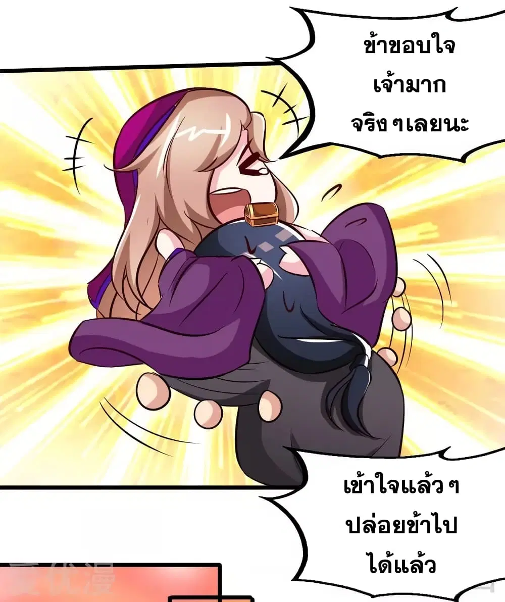 หน้า 25 จาก 32