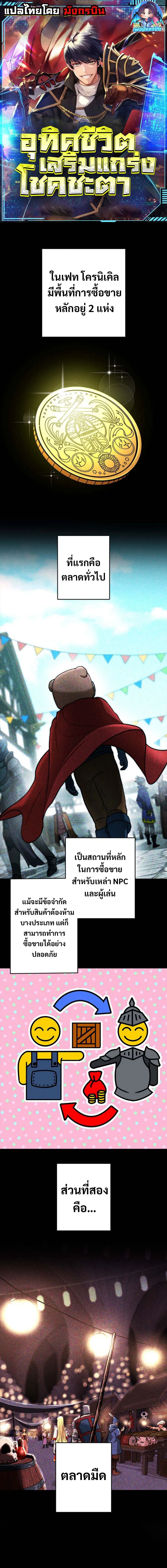 หน้า 1 จาก 18