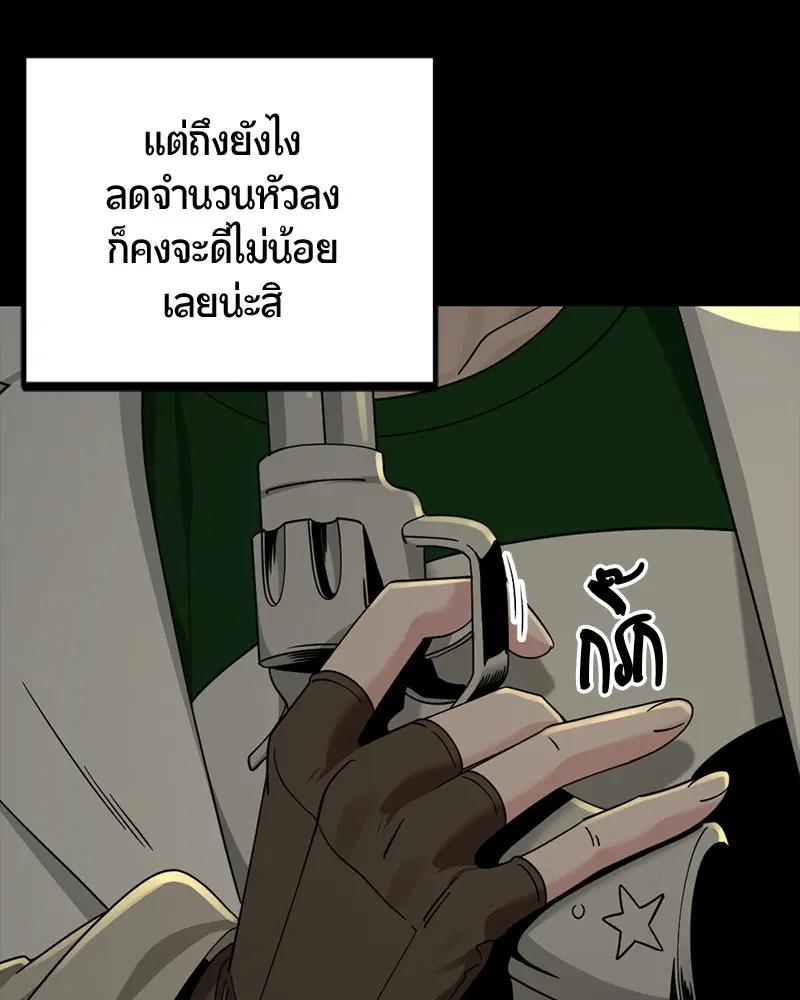 หน้า 14 จาก 165