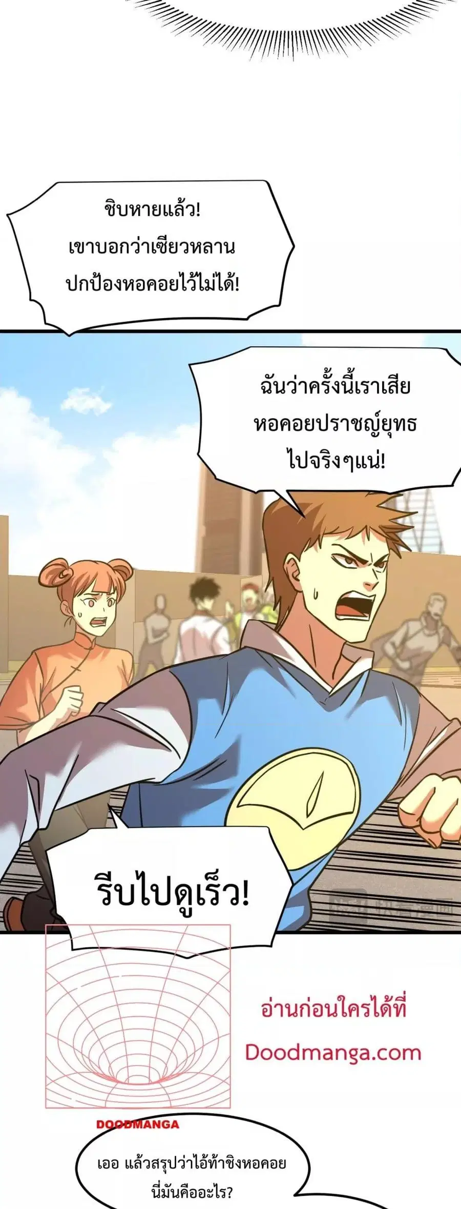 หน้า 8 จาก 52