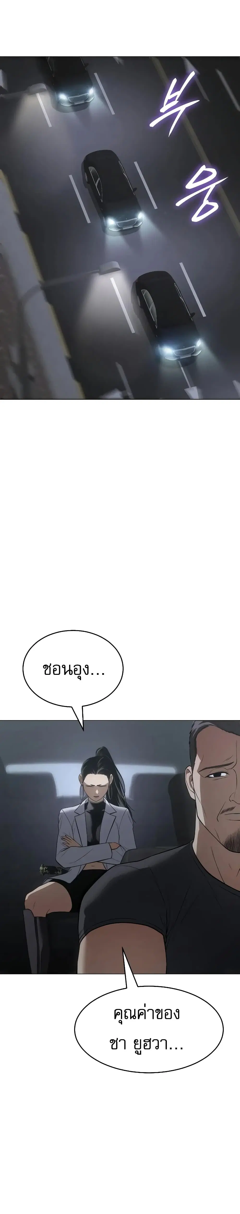 หน้า 18 จาก 60