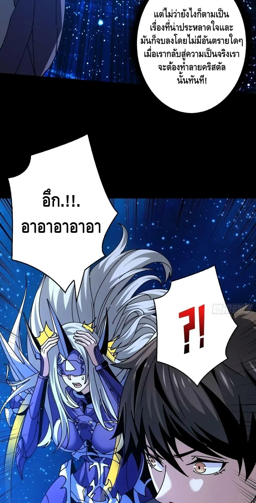 หน้า 5 จาก 42
