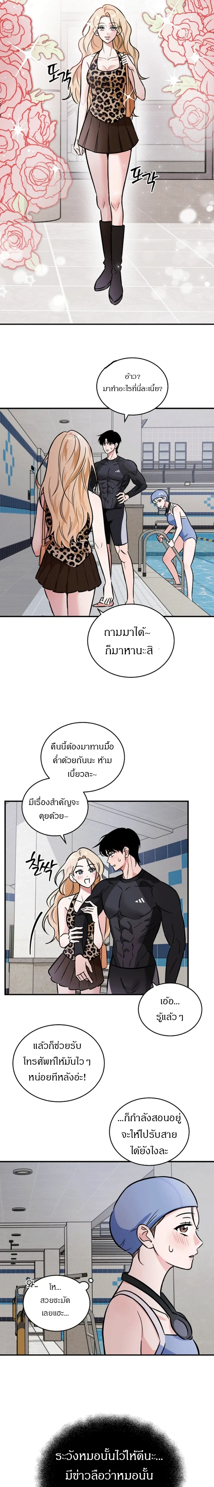 หน้า 5 จาก 16