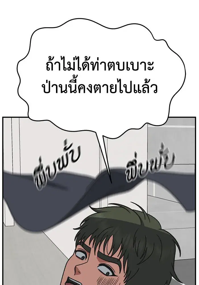 หน้า 17 จาก 169