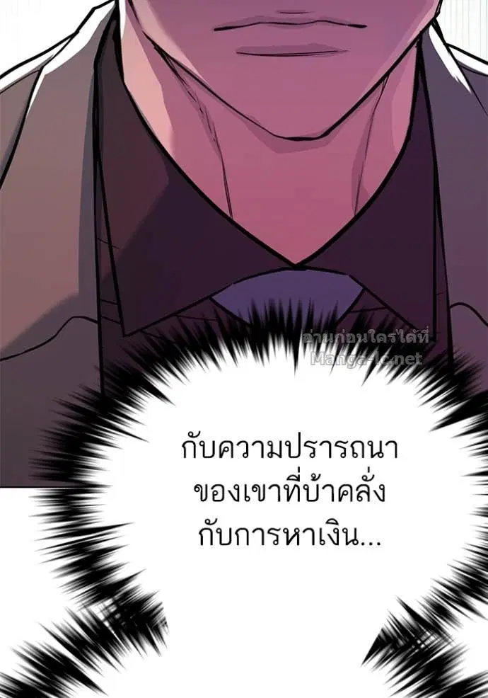 หน้า 76 จาก 149