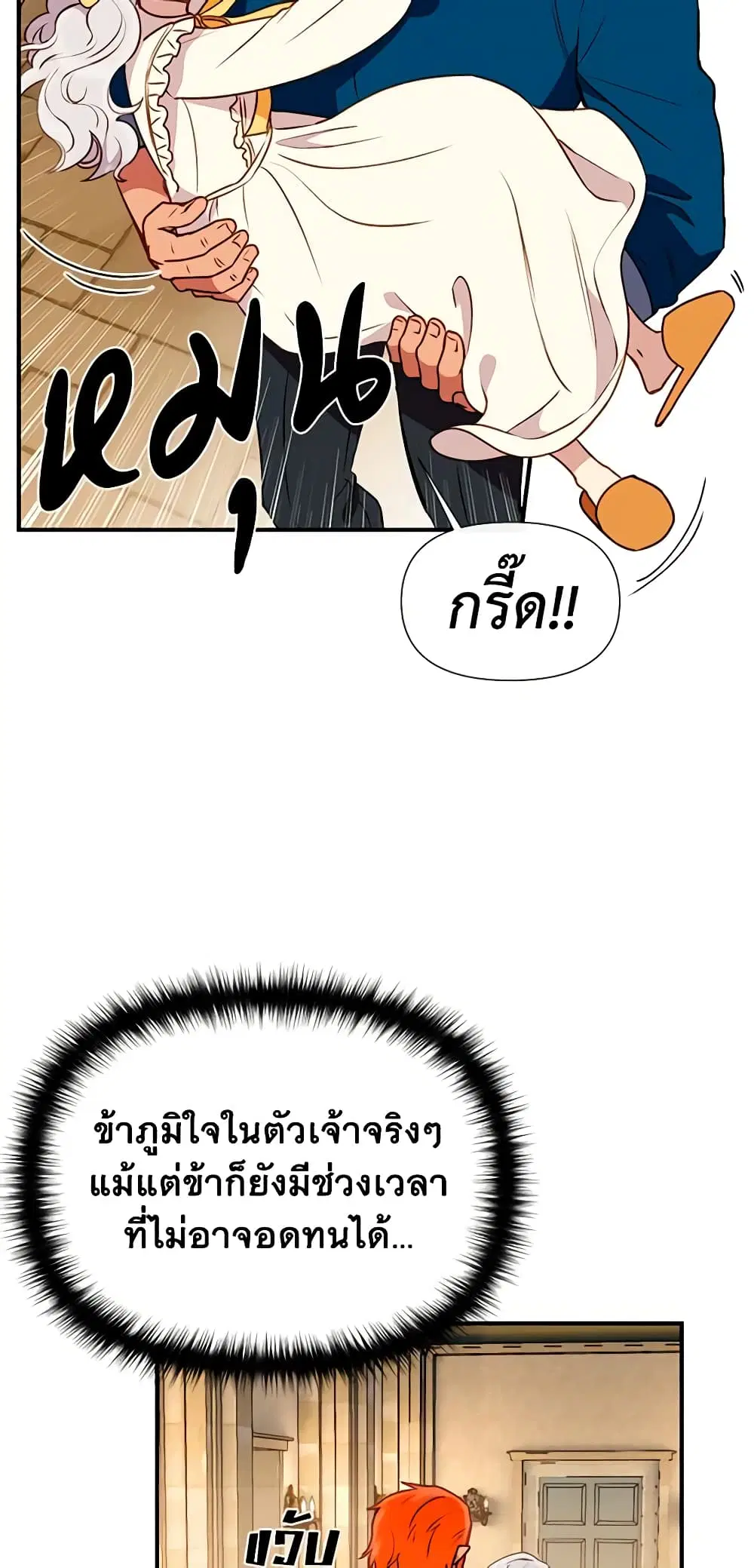 หน้า 49 จาก 53
