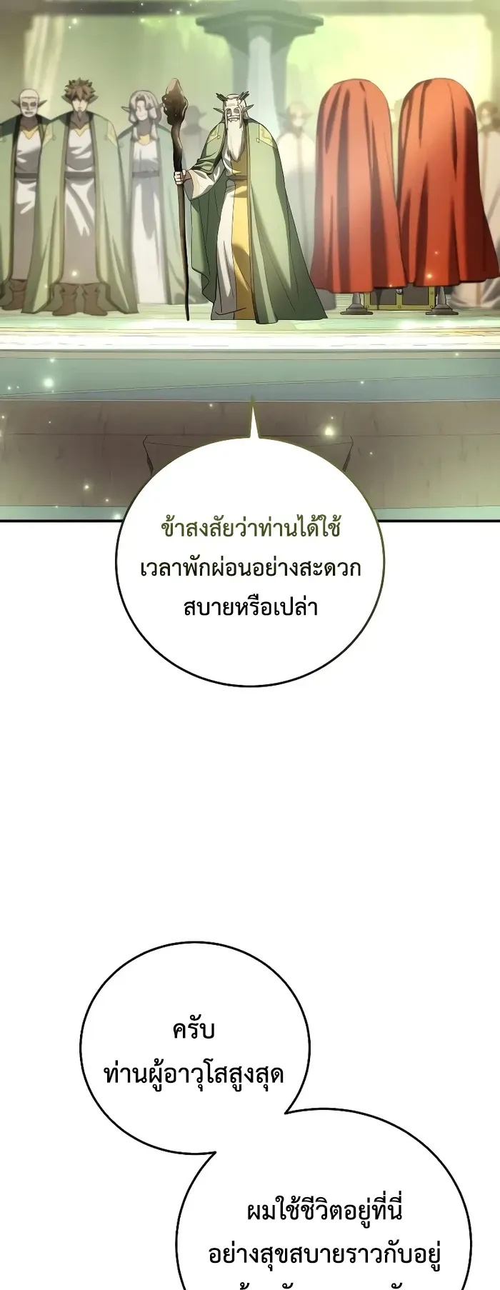 หน้า 31 จาก 81