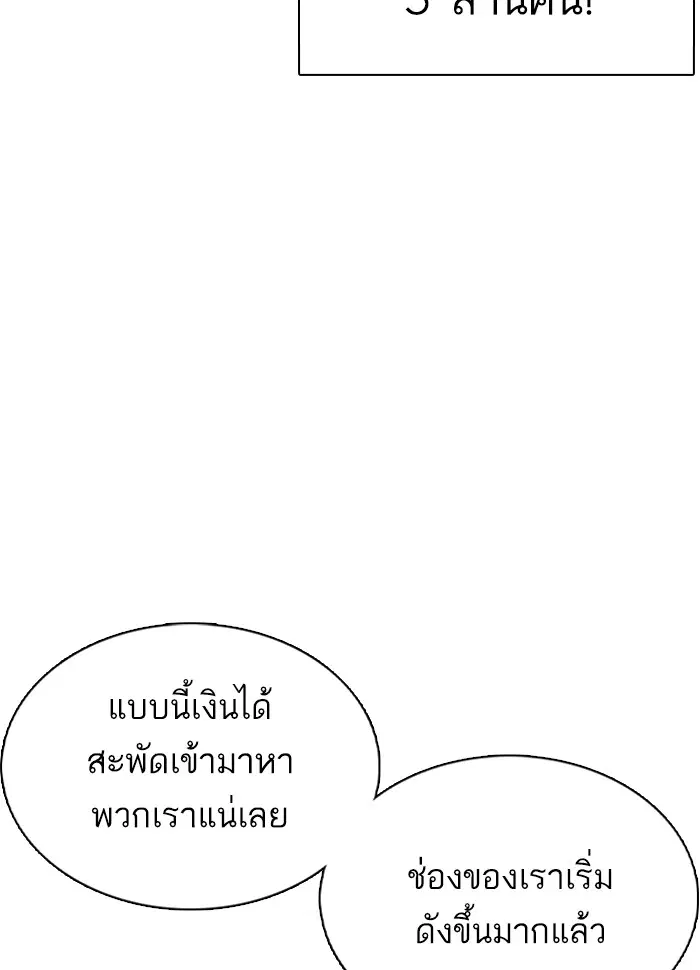 หน้า 149 จาก 213