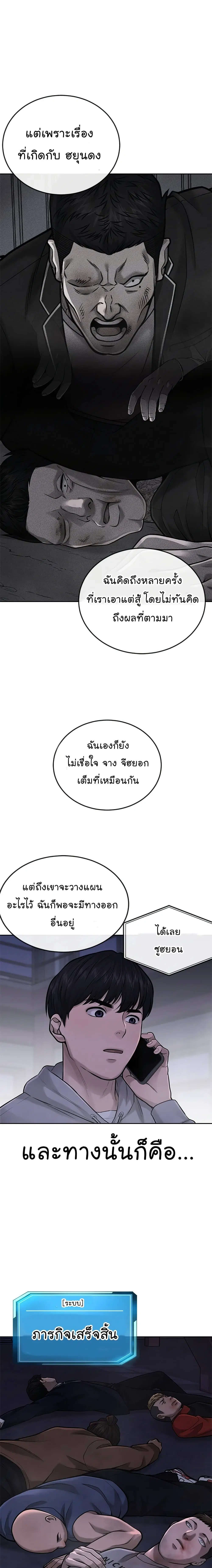 หน้า 11 จาก 30