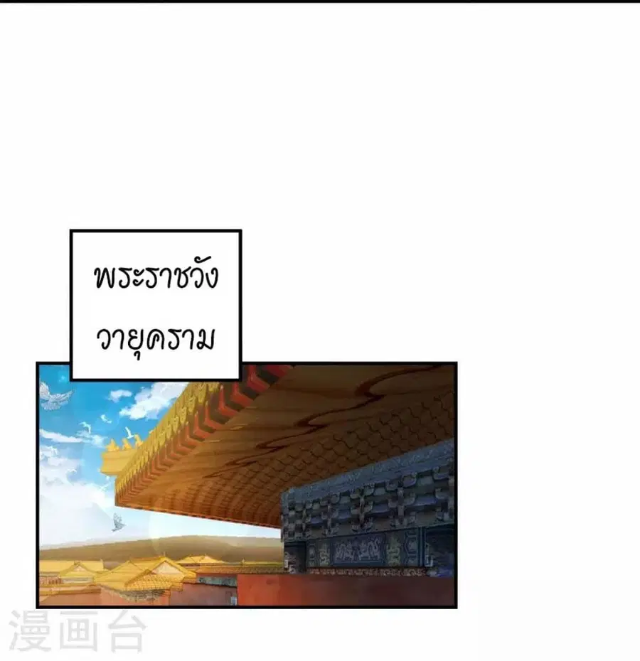 หน้า 3 จาก 66