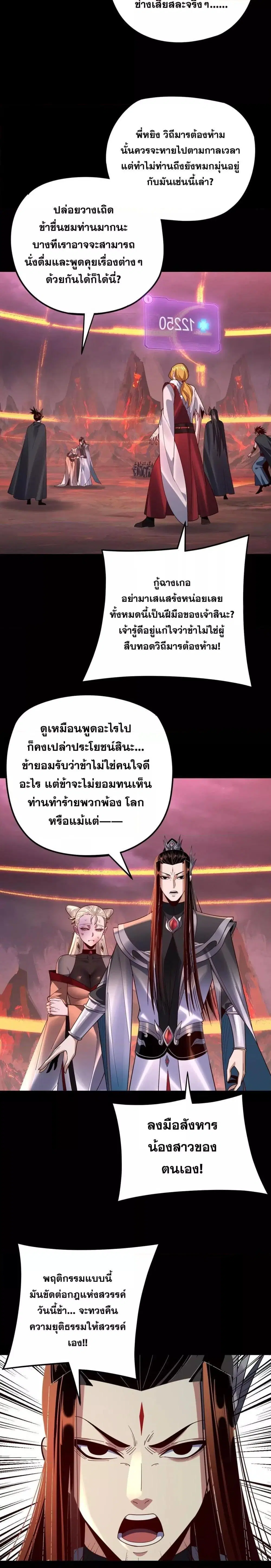 หน้า 15 จาก 22