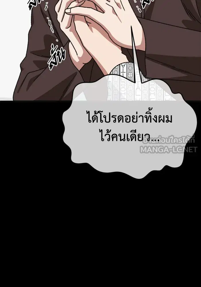 หน้า 48 จาก 216