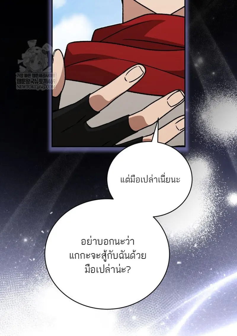 หน้า 43 จาก 142