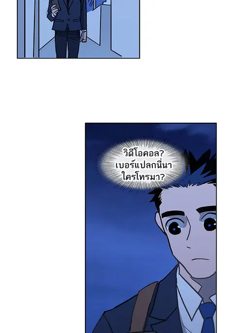 หน้า 94 จาก 106