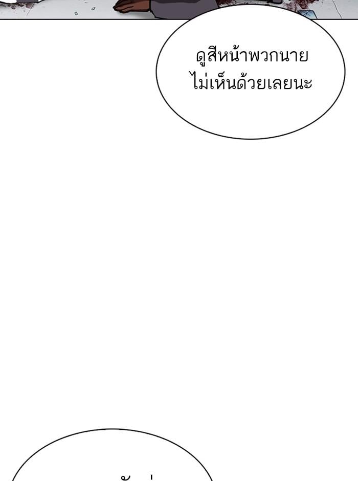 หน้า 104 จาก 214