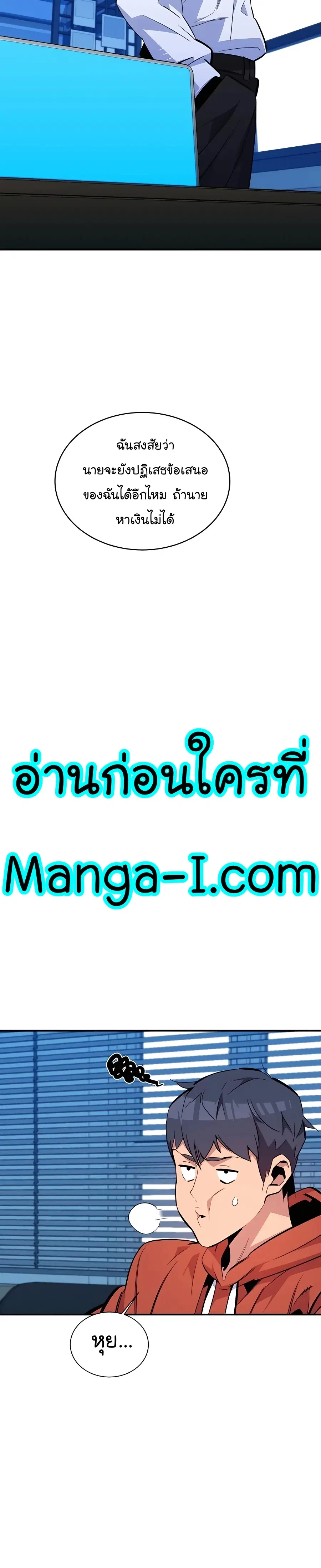 หน้า 11 จาก 42