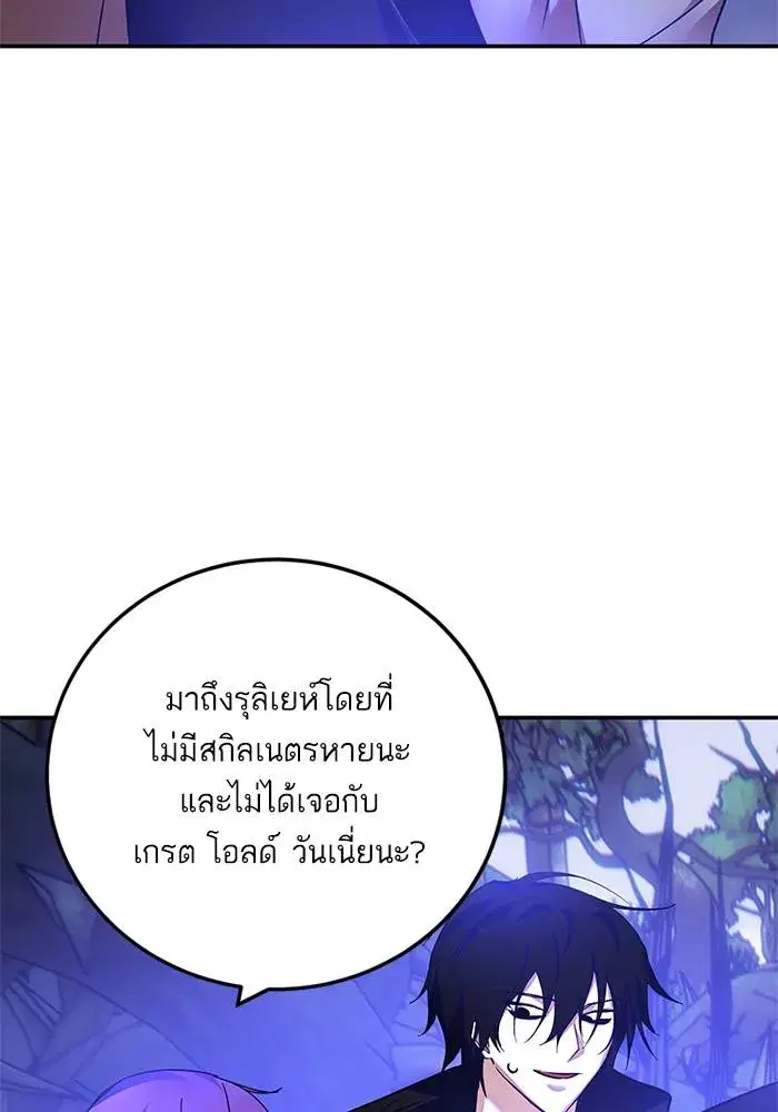 หน้า 52 จาก 122