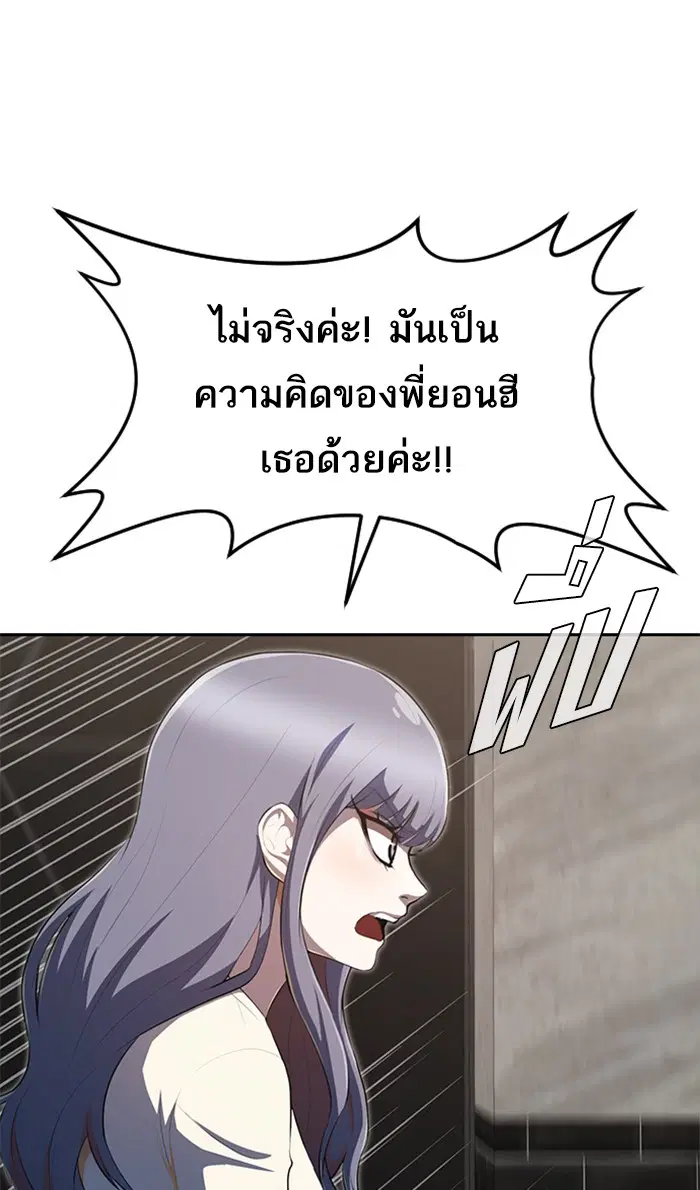 หน้า 95 จาก 182