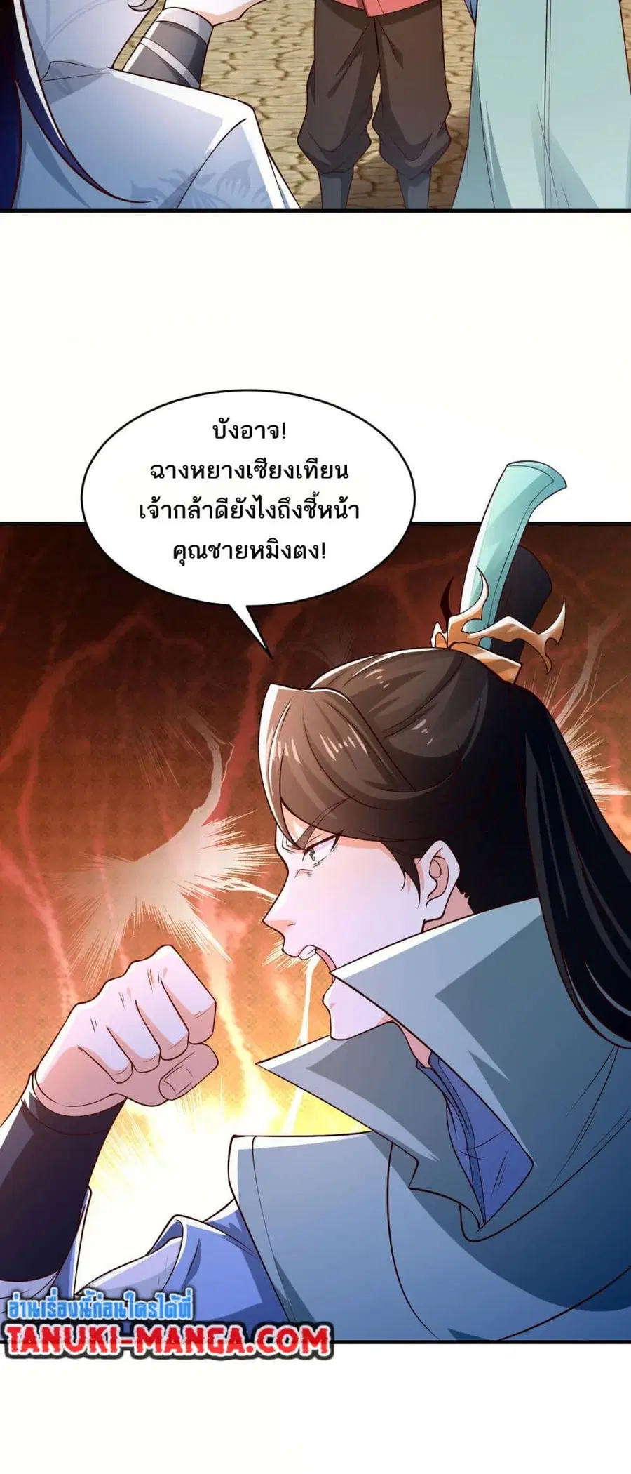 หน้า 21 จาก 24