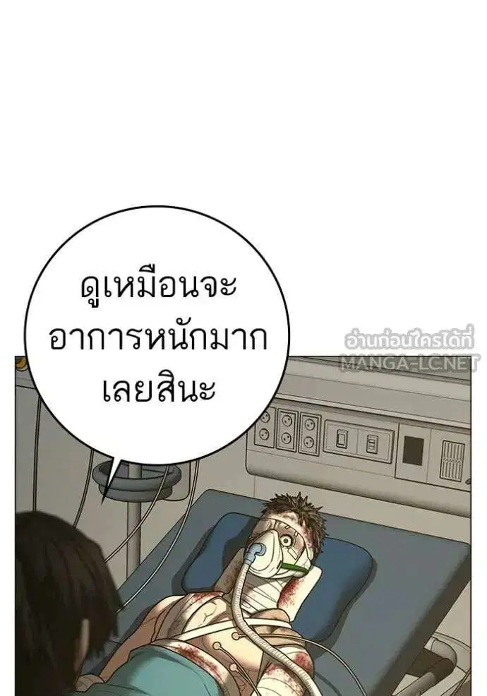 หน้า 10 จาก 194