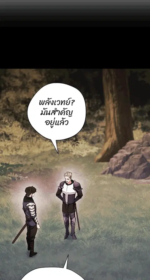หน้า 30 จาก 93