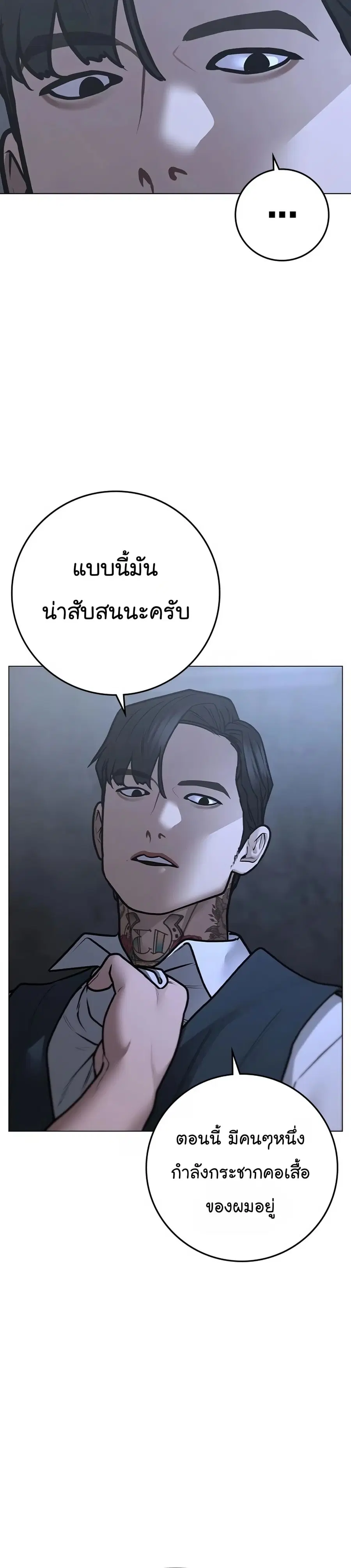 หน้า 21 จาก 74