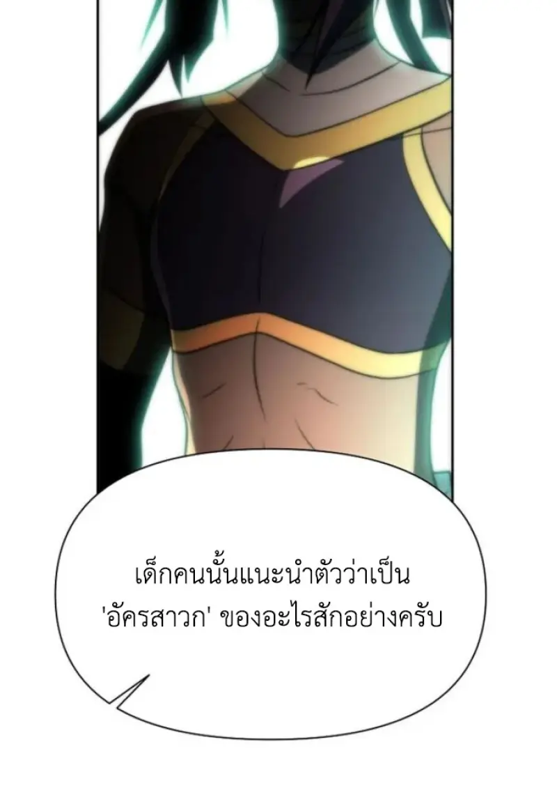 หน้า 15 จาก 115